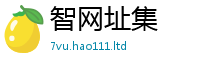 2025新澳门免费传真同2025年最新资料大全官网入口